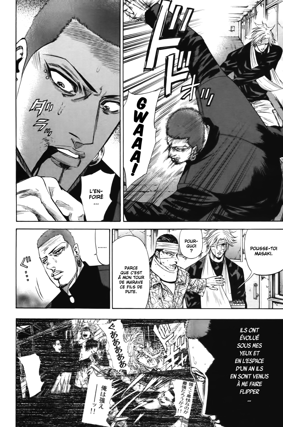 Read A-BOUT! FR Manga Online