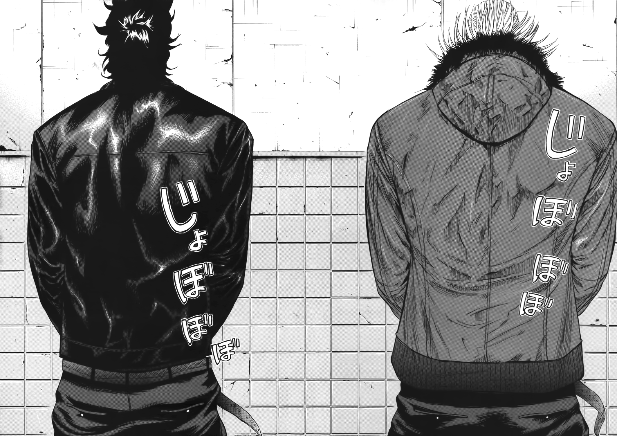 Read A-BOUT! FR Manga Online