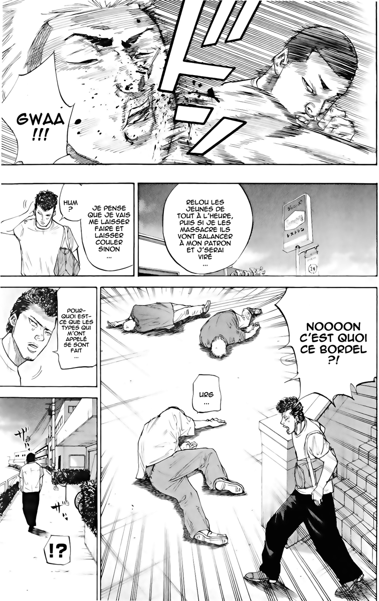 Read A-BOUT! FR Manga Online
