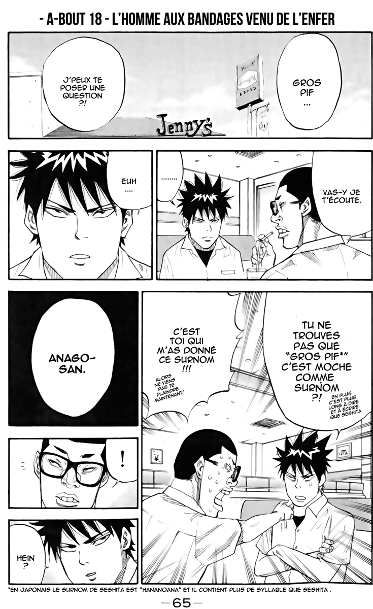 Read A-BOUT! FR Manga Online