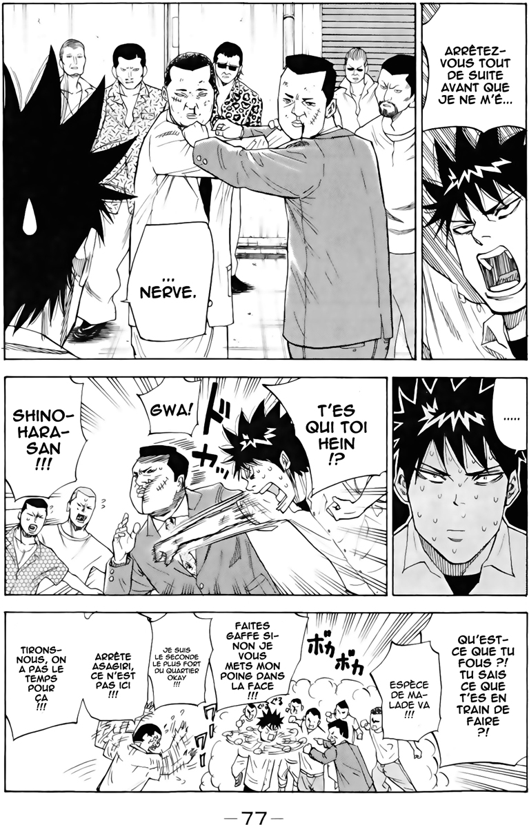 Read A-BOUT! FR Manga Online