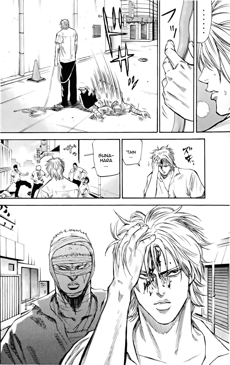 Read A-BOUT! FR Manga Online