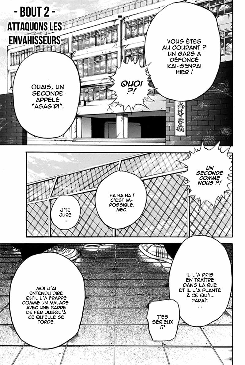 Read A-BOUT! FR Manga Online