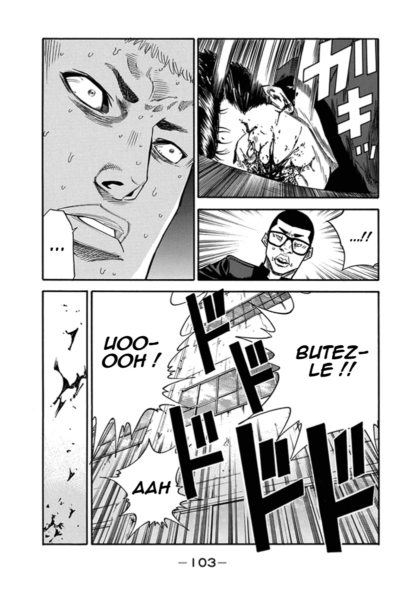 Read A-BOUT! FR Manga Online