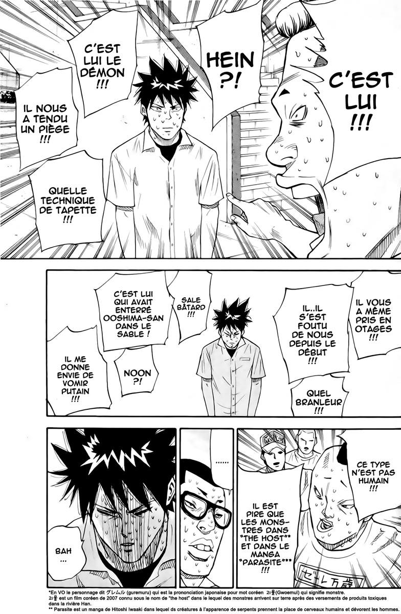 Read A-BOUT! FR Manga Online