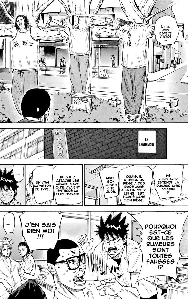 Read A-BOUT! FR Manga Online