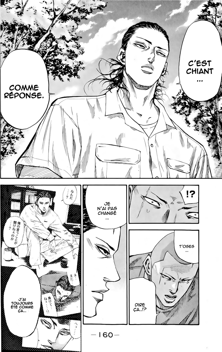 Read A-BOUT! FR Manga Online