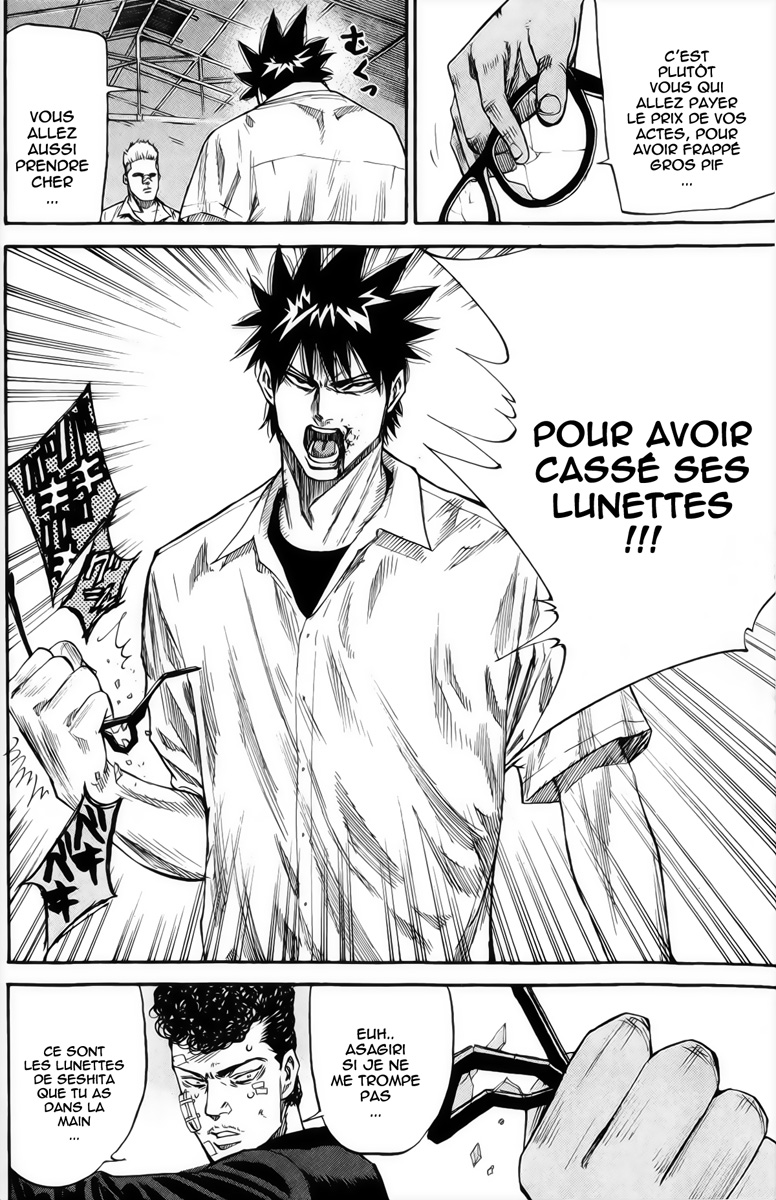 Read A-BOUT! FR Manga Online