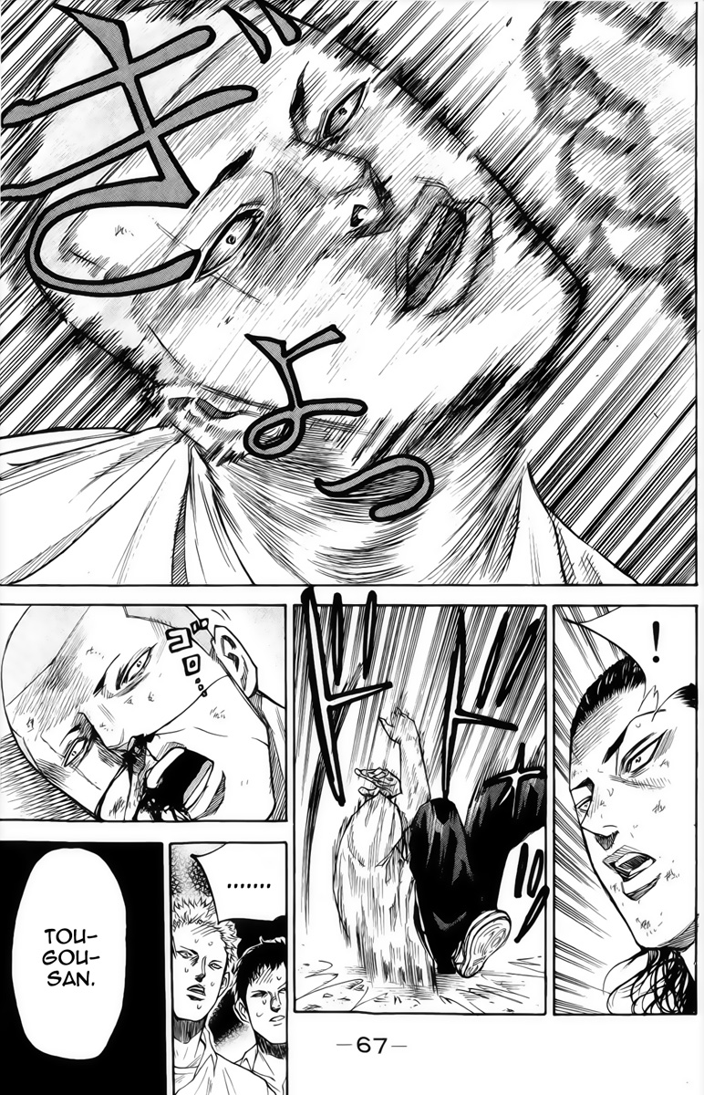 Read A-BOUT! FR Manga Online