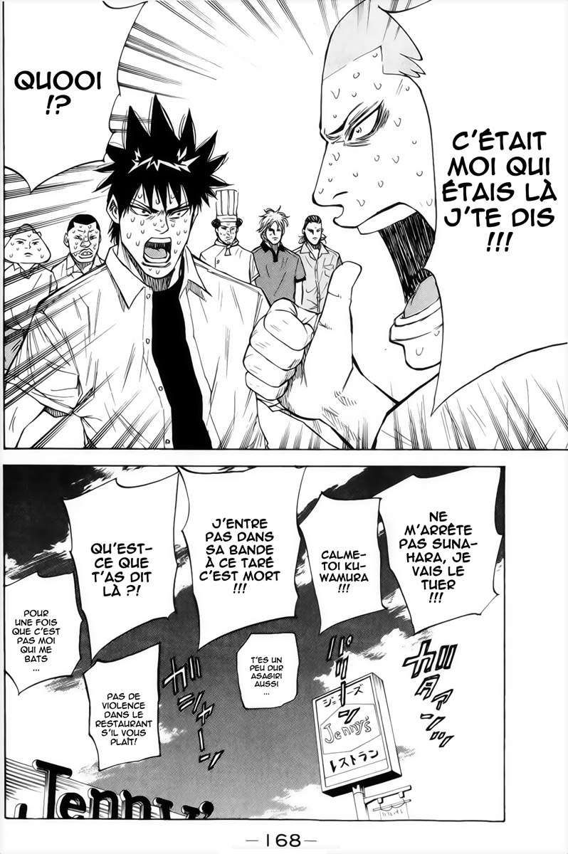 Read A-BOUT! FR Manga Online