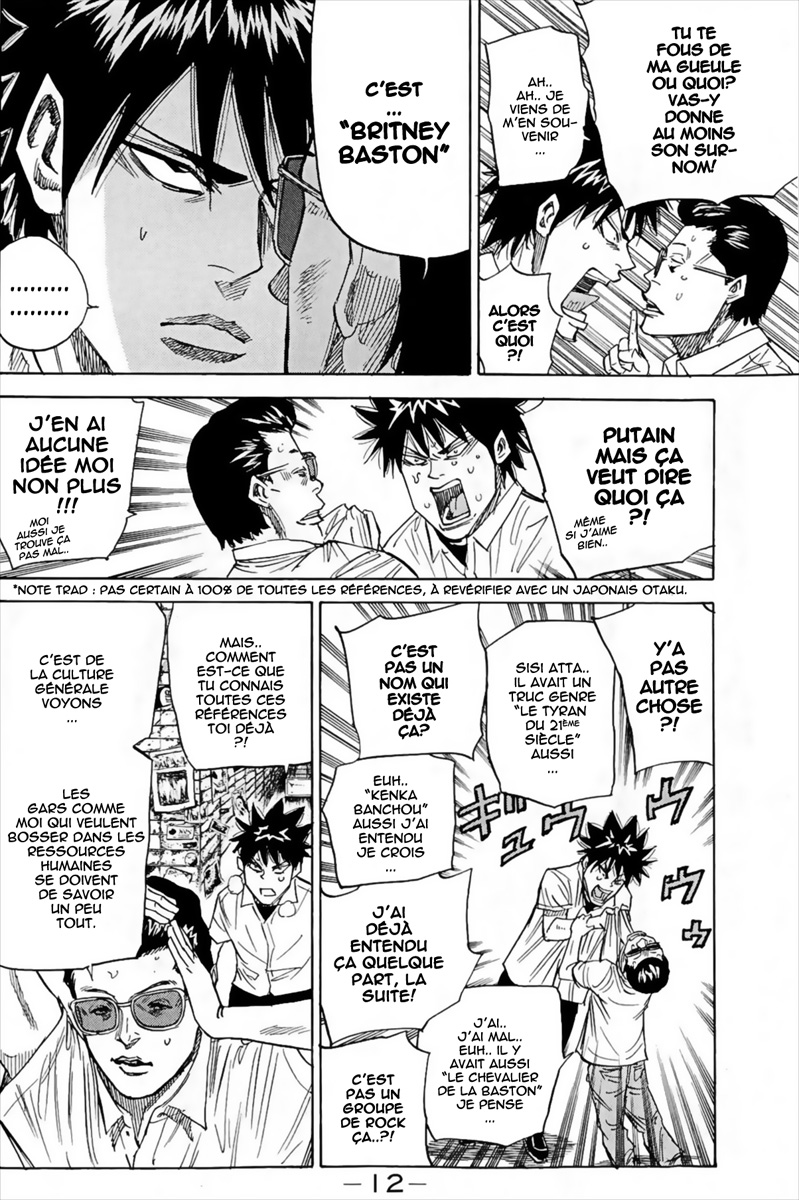 Read A-BOUT! FR Manga Online