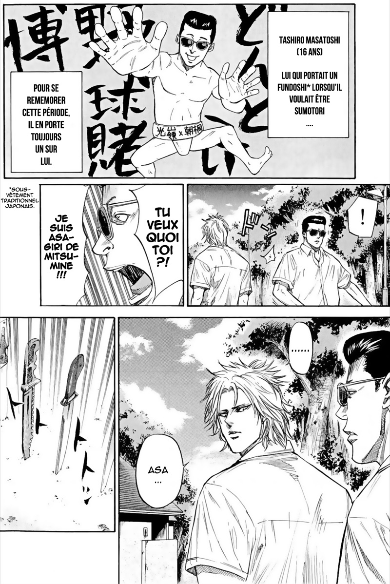 Read A-BOUT! FR Manga Online