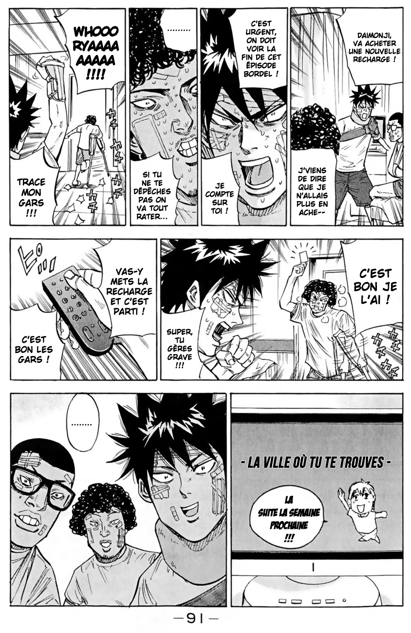 Read A-BOUT! FR Manga Online