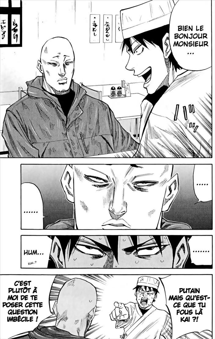 Read A-BOUT! FR Manga Online