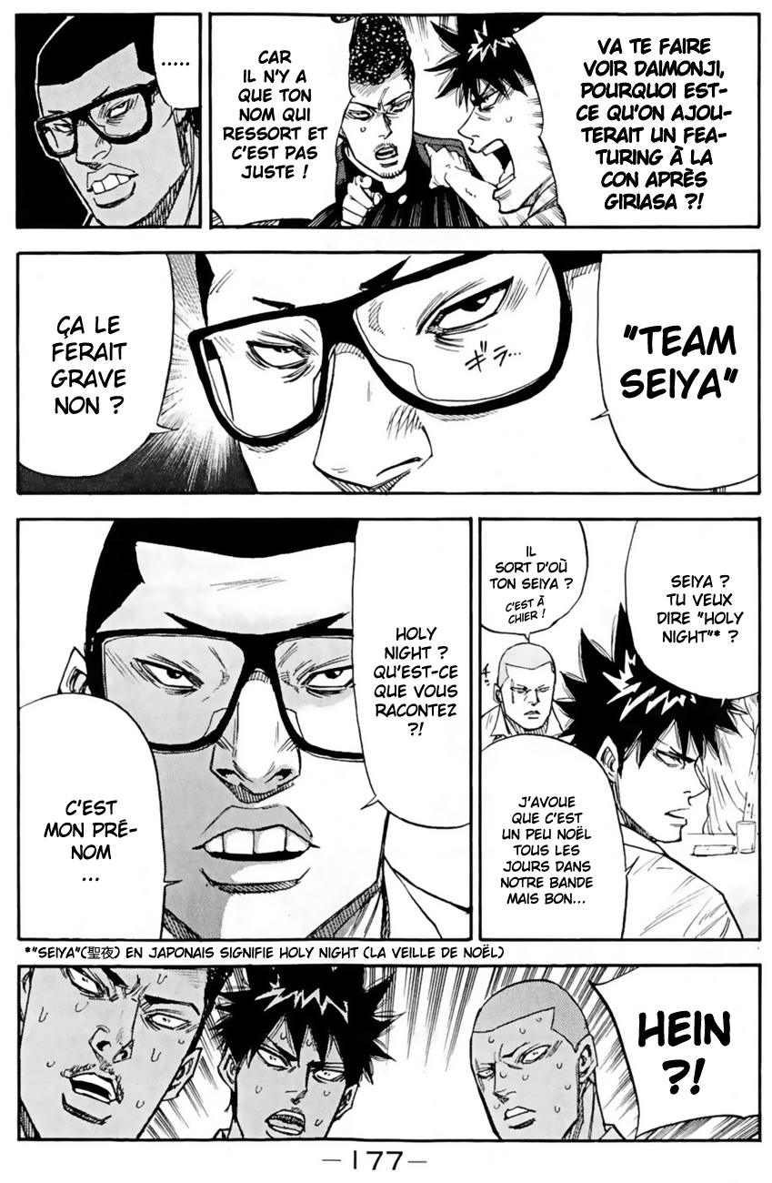 Read A-BOUT! FR Manga Online