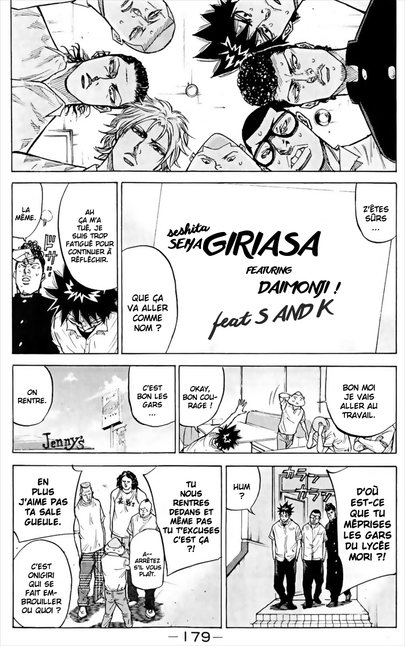 Read A-BOUT! FR Manga Online