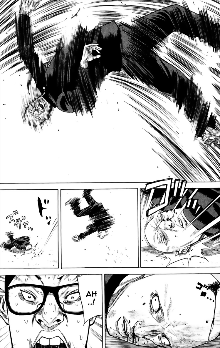 Read A-BOUT! FR Manga Online