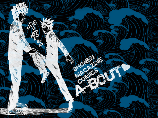 Read A-BOUT! FR Manga Online
