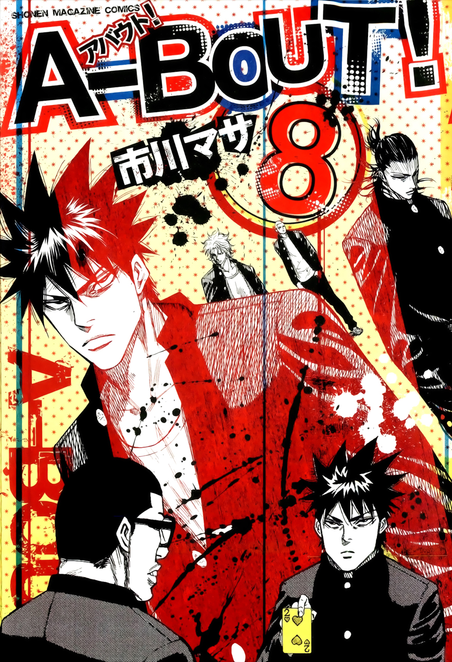Read A-BOUT! FR Manga Online