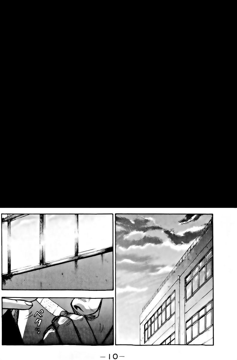 Read A-BOUT! FR Manga Online