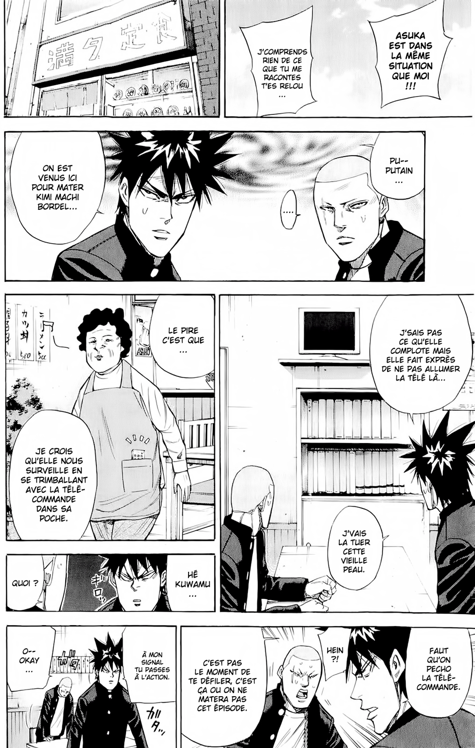 Read A-BOUT! FR Manga Online