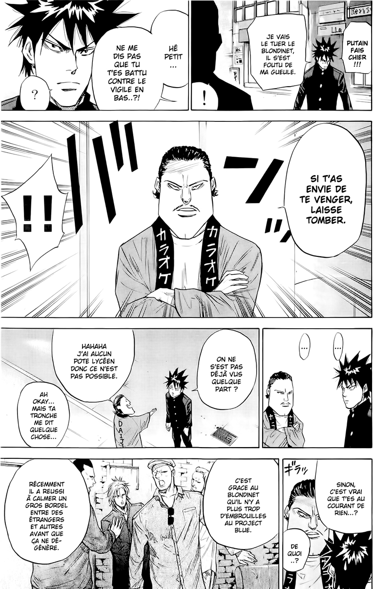 Read A-BOUT! FR Manga Online