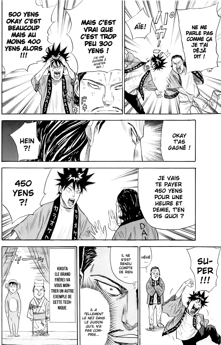 Read A-BOUT! FR Manga Online