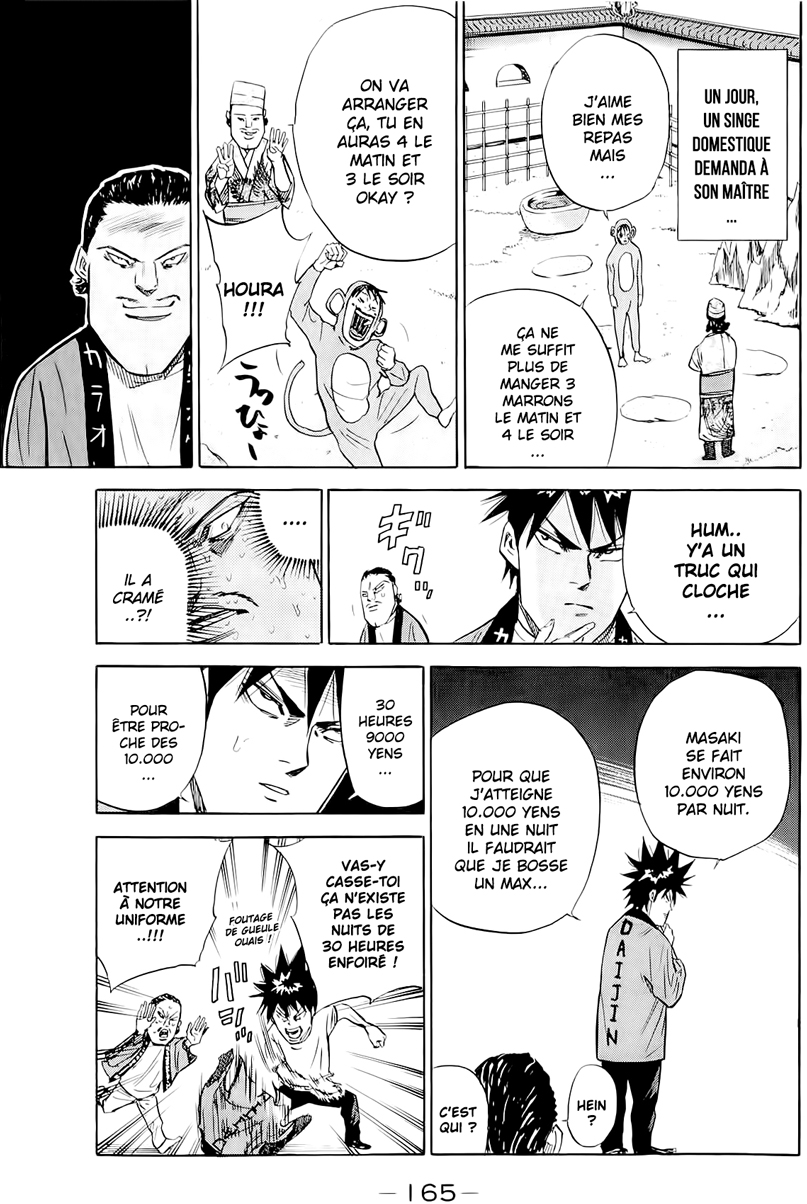 Read A-BOUT! FR Manga Online