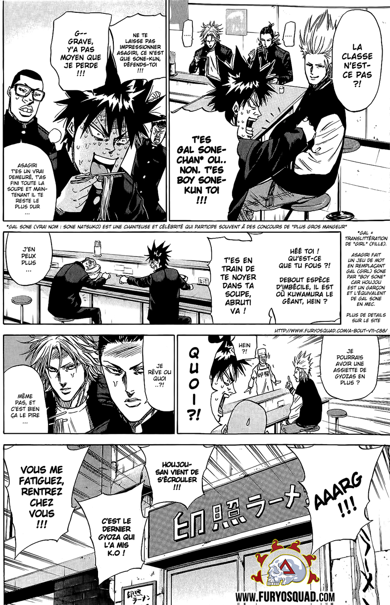 Read A-BOUT! FR Manga Online