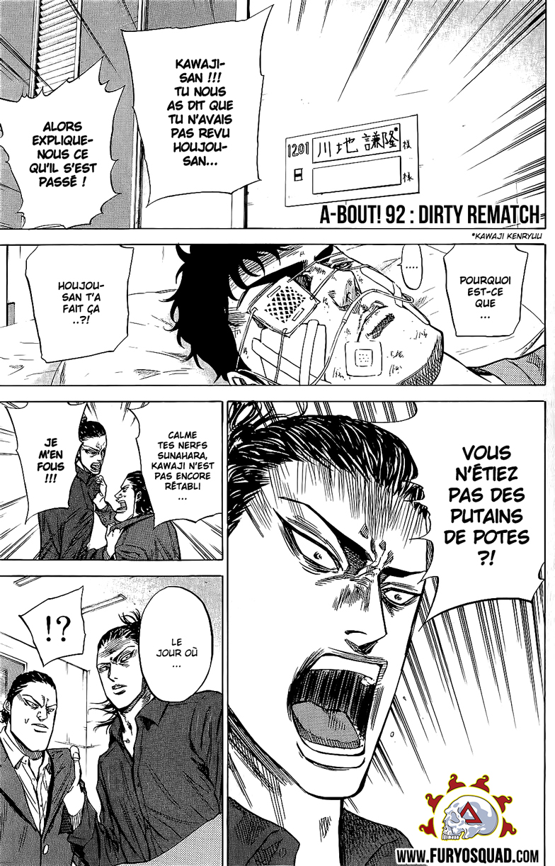 Read A-BOUT! FR Manga Online