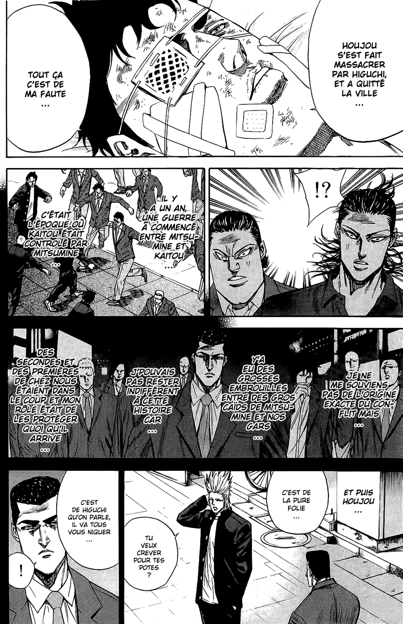 Read A-BOUT! FR Manga Online