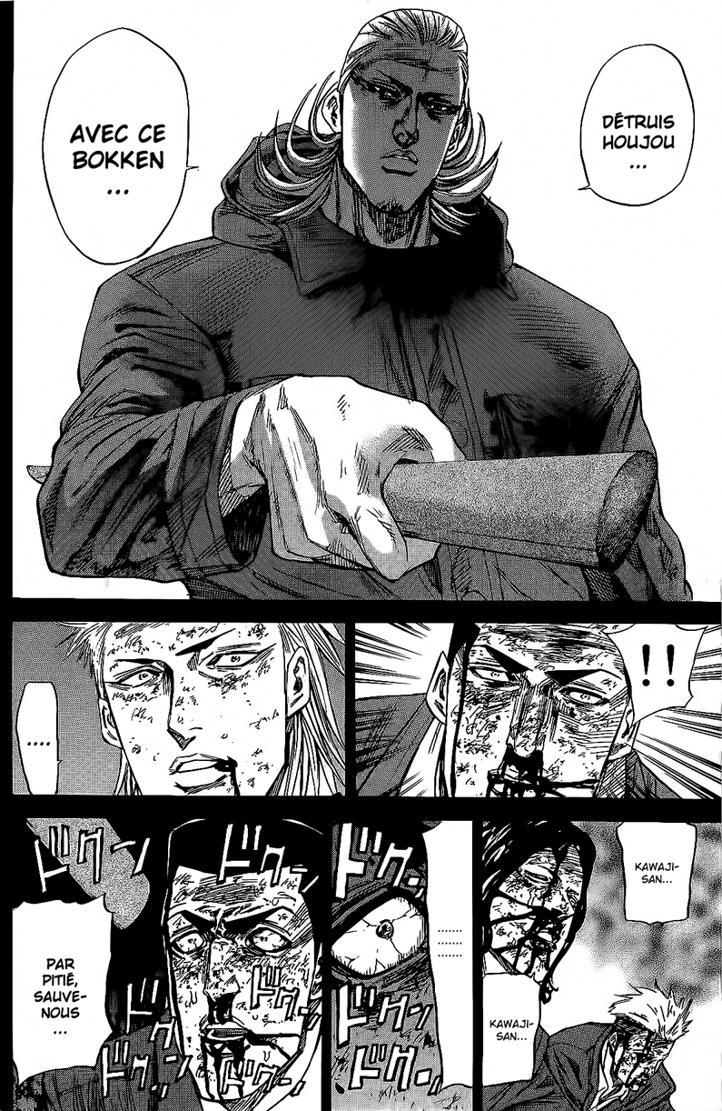 Read A-BOUT! FR Manga Online