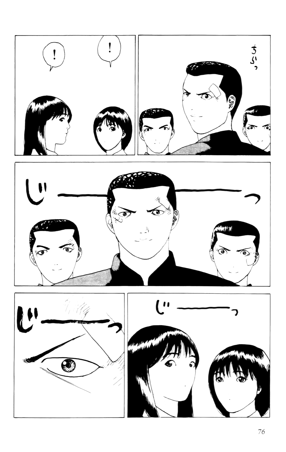 Read ANGEL DENSETSU FR Manga Online