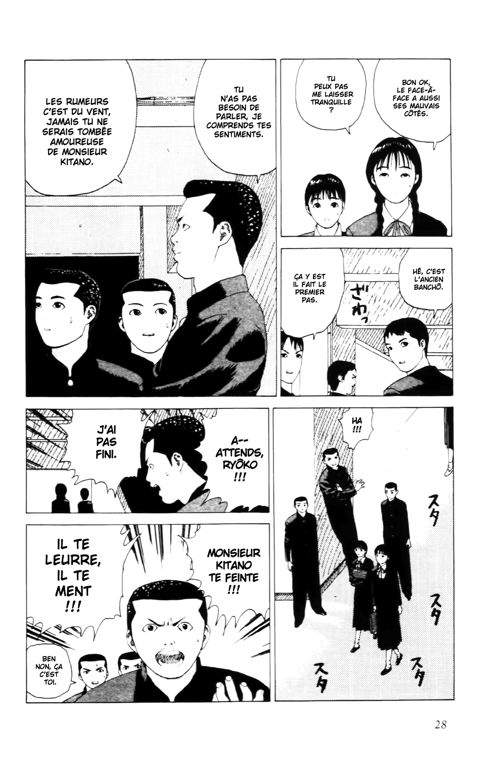 Read ANGEL DENSETSU FR Manga Online