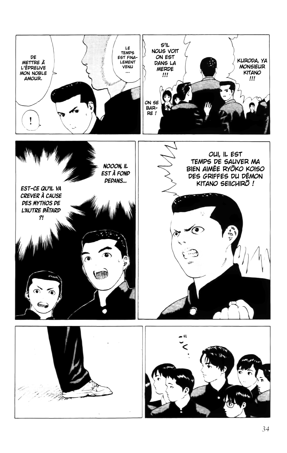 Read ANGEL DENSETSU FR Manga Online
