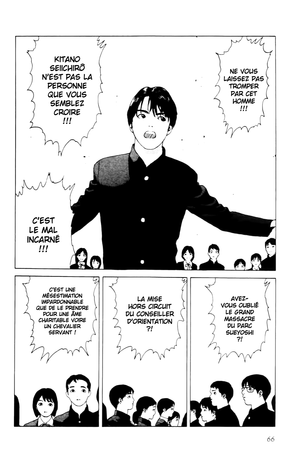 Read ANGEL DENSETSU FR Manga Online