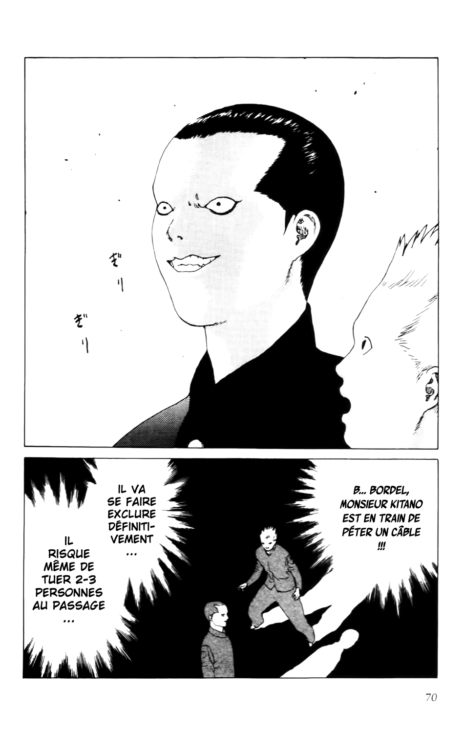 Read ANGEL DENSETSU FR Manga Online