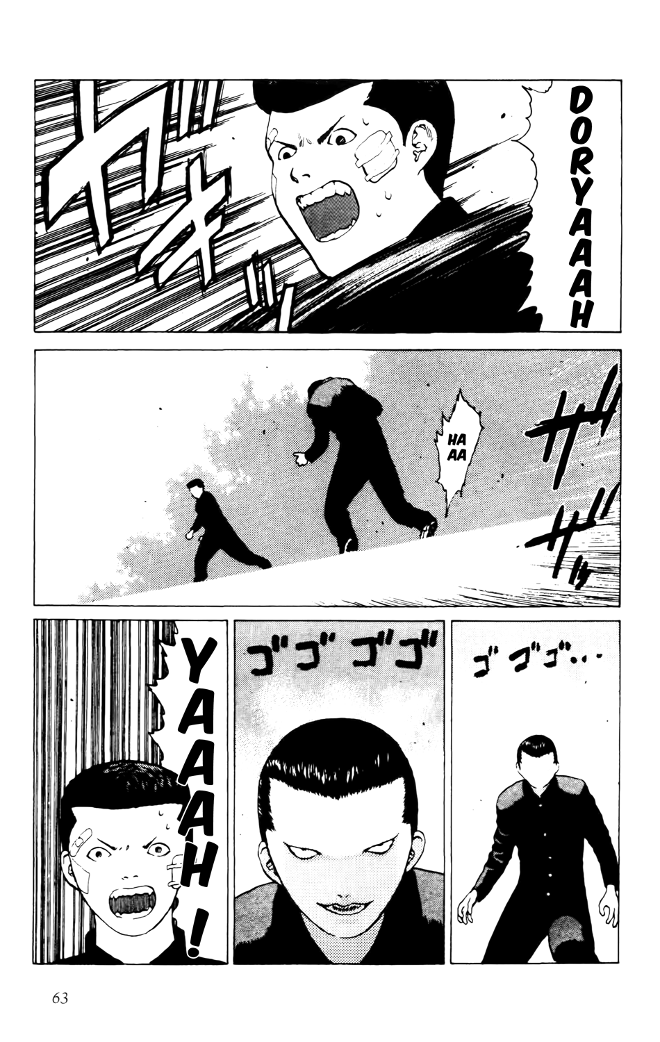 Read ANGEL DENSETSU FR Manga Online