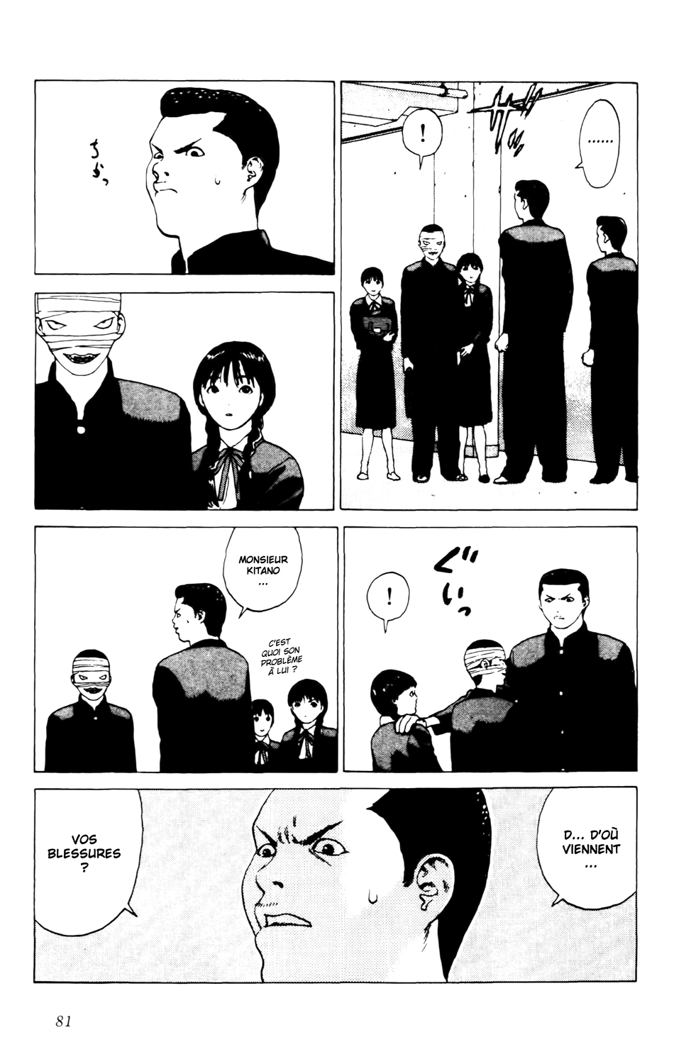 Read ANGEL DENSETSU FR Manga Online