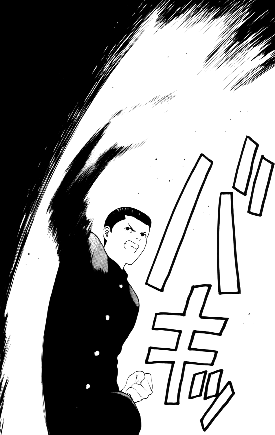 Read ANGEL DENSETSU FR Manga Online