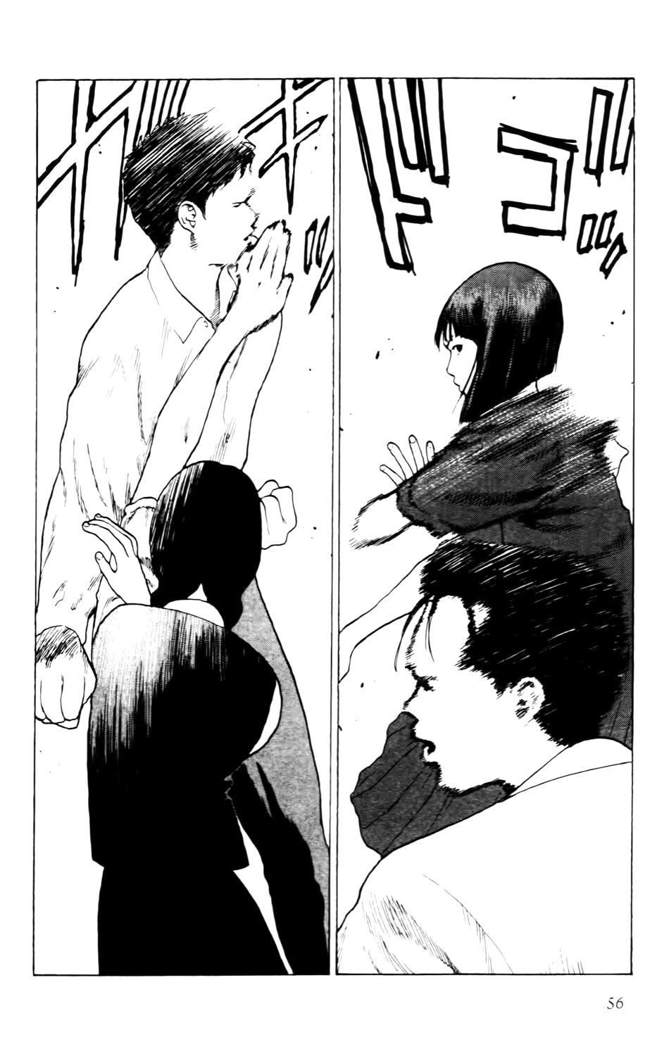 Read ANGEL DENSETSU FR Manga Online
