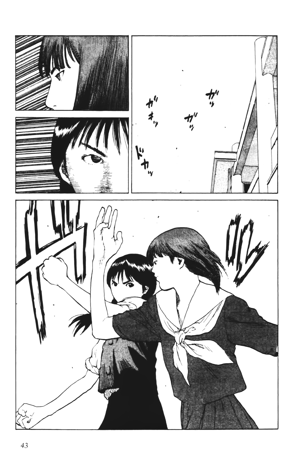 Read ANGEL DENSETSU FR Manga Online