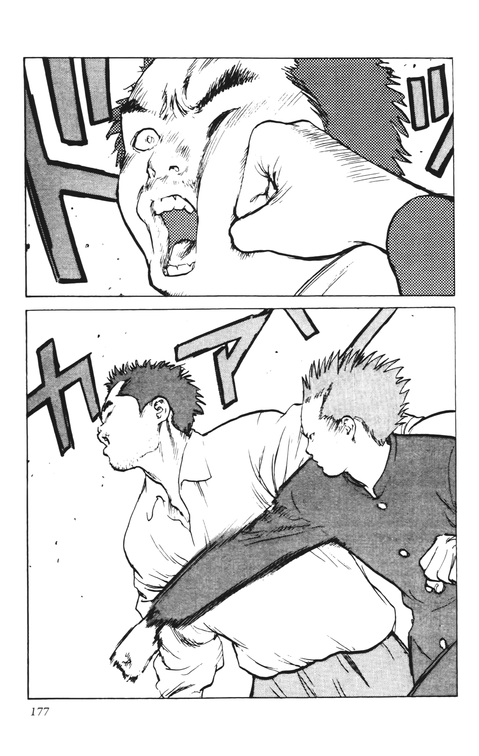 Read ANGEL DENSETSU FR Manga Online