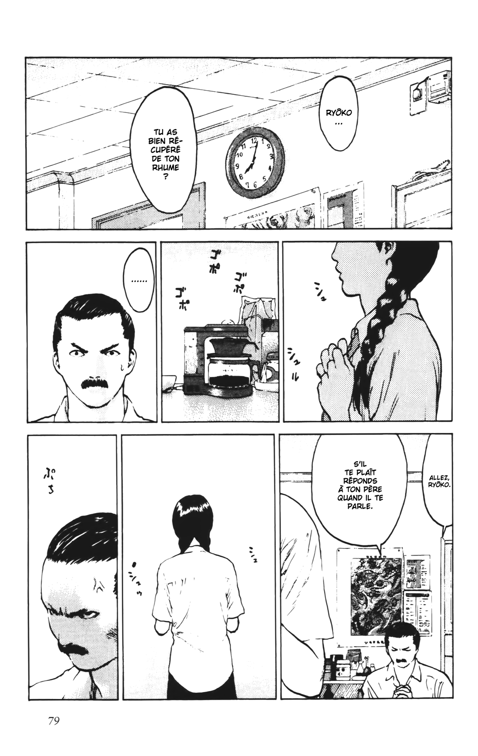 Read ANGEL DENSETSU FR Manga Online