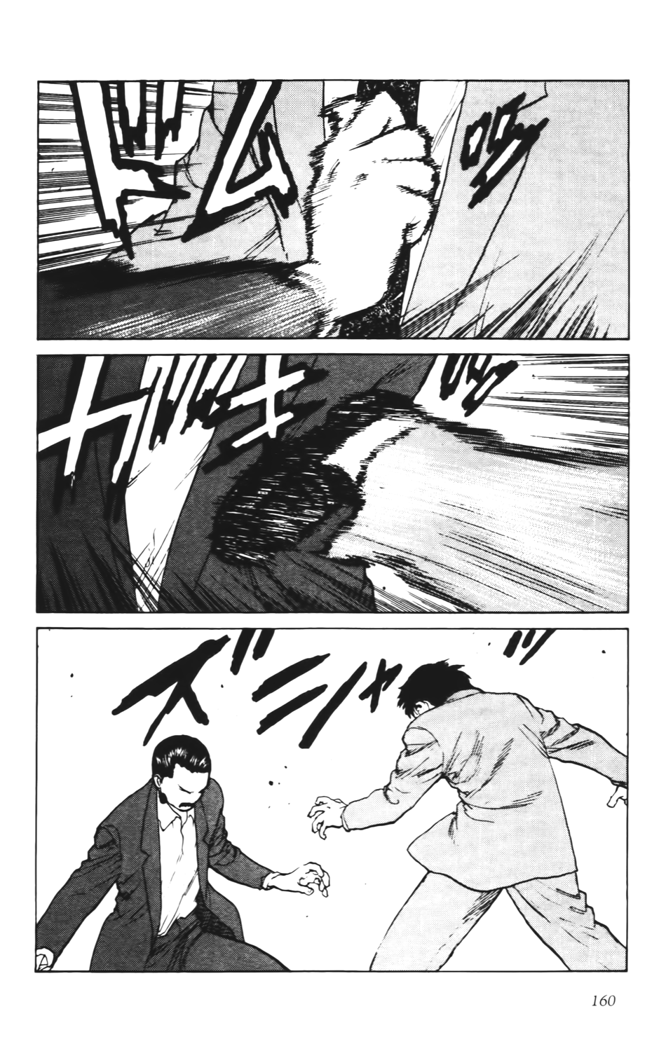 Read ANGEL DENSETSU FR Manga Online