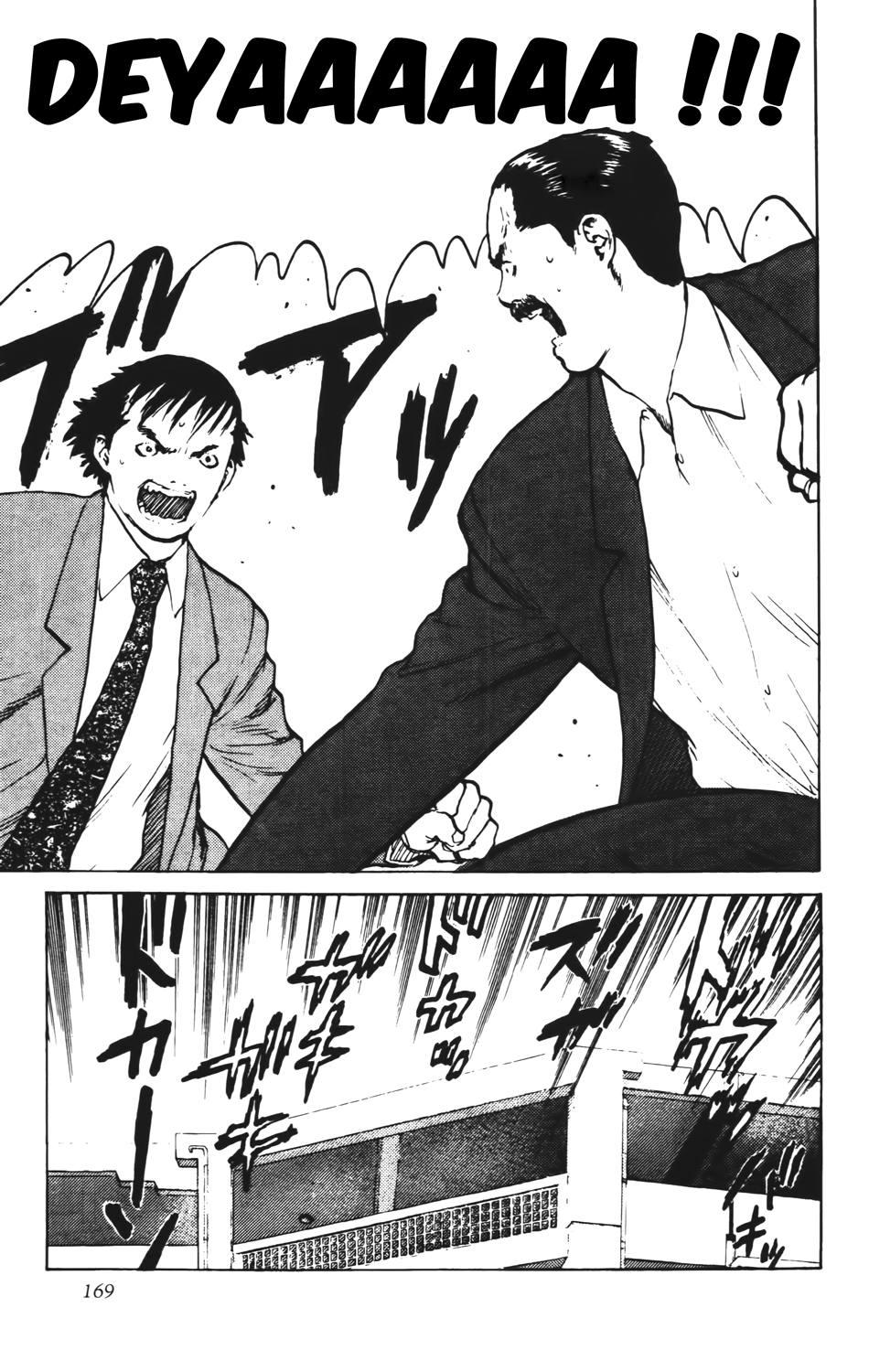 Read ANGEL DENSETSU FR Manga Online