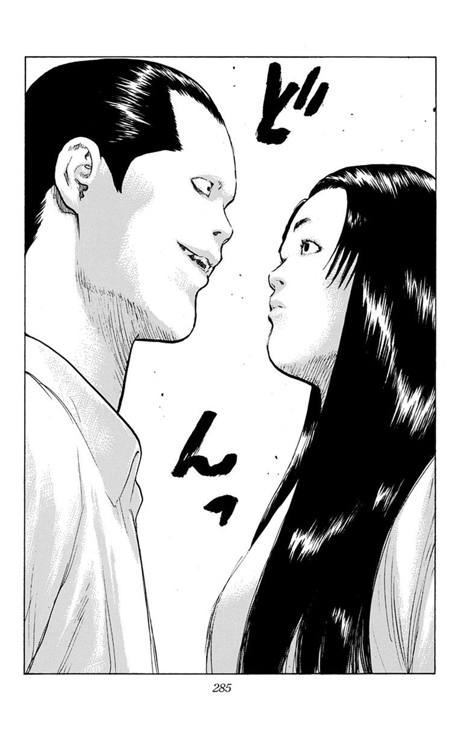 Read ANGEL DENSETSU FR Manga Online