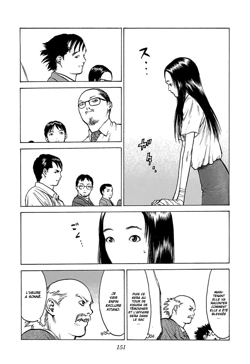 Read ANGEL DENSETSU FR Manga Online