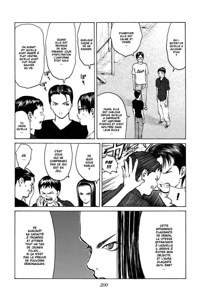 Read ANGEL DENSETSU FR Manga Online