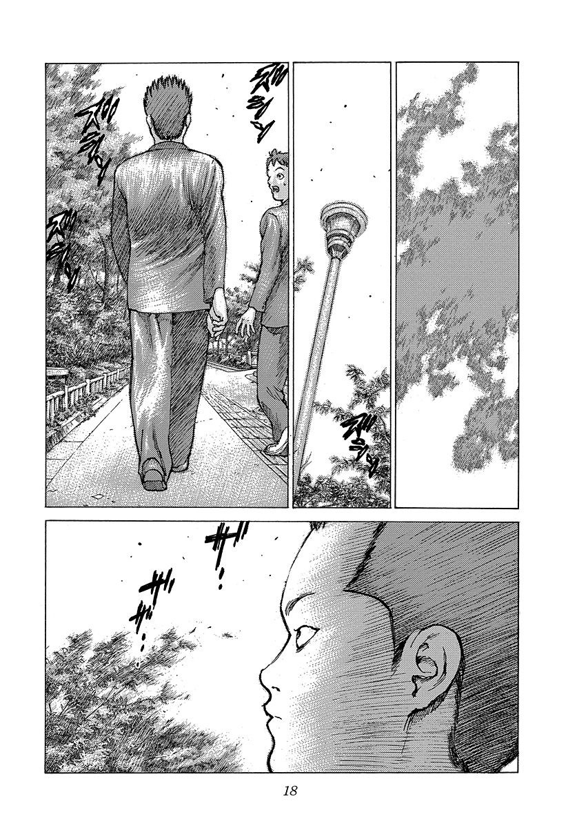 Read ANGEL DENSETSU FR Manga Online